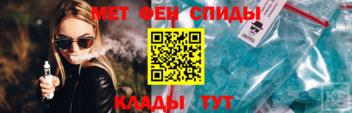 Amphetamine Premium  Вход с VPN  АМФЕТАМИН  Шахты  АМФ 