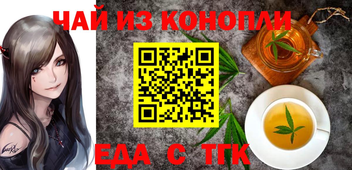 Шахты  Canna-Cookies марихуана  Вход с VPN 