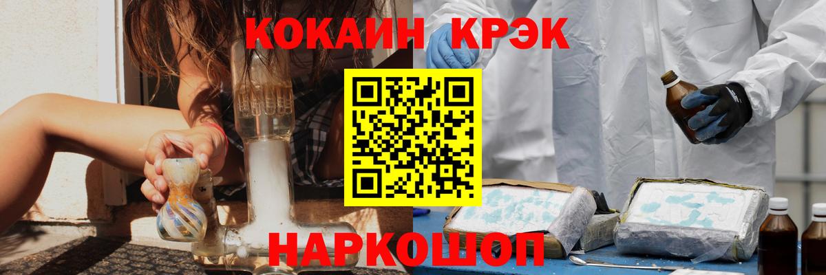 КОКАИН Боливия Шахты