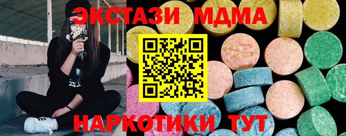 ЭКСТАЗИ Philipp Plein  Экстази таблы  Шахты  Вход с VPN 