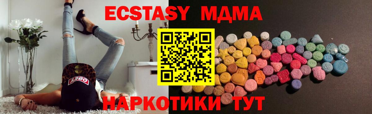 Ecstasy бентли Шахты