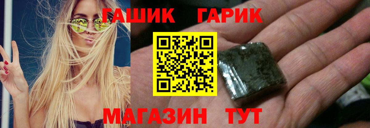 Шахты  где купить наркотик  Вход с VPN  ГАШ  Гашиш VHQ  ГАШИШ AMNESIA HAZE 