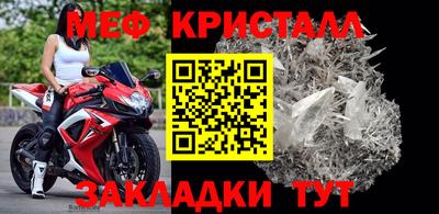 PSILOCYBIN Кумертау