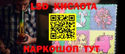 PSILOCYBIN Кумертау