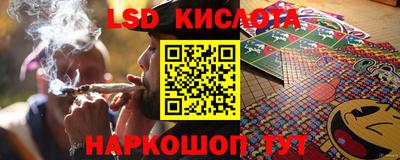 PSILOCYBIN Кумертау