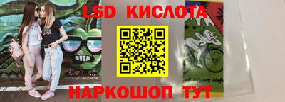 таблы Кунгур