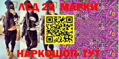 PSILOCYBIN Кумертау