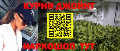 PSILOCYBIN Кумертау
