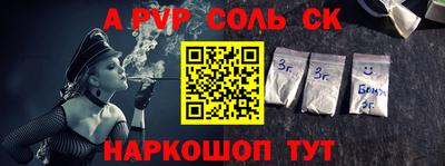 таблы Кунгур