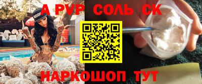 таблы Кунгур