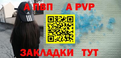 таблы Кунгур