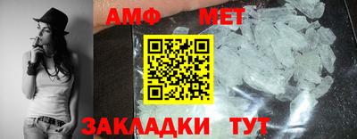 таблы Кунгур