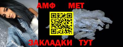 таблы Кунгур