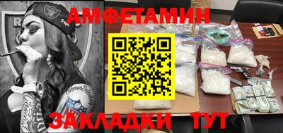 PSILOCYBIN Кумертау