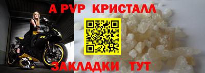 таблы Кунгур