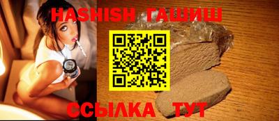 таблы Кунгур