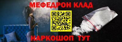 таблы Кунгур