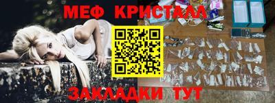 таблы Кунгур