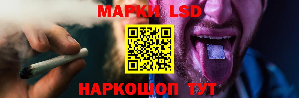 LSD-25 экстази ecstasy Шахты