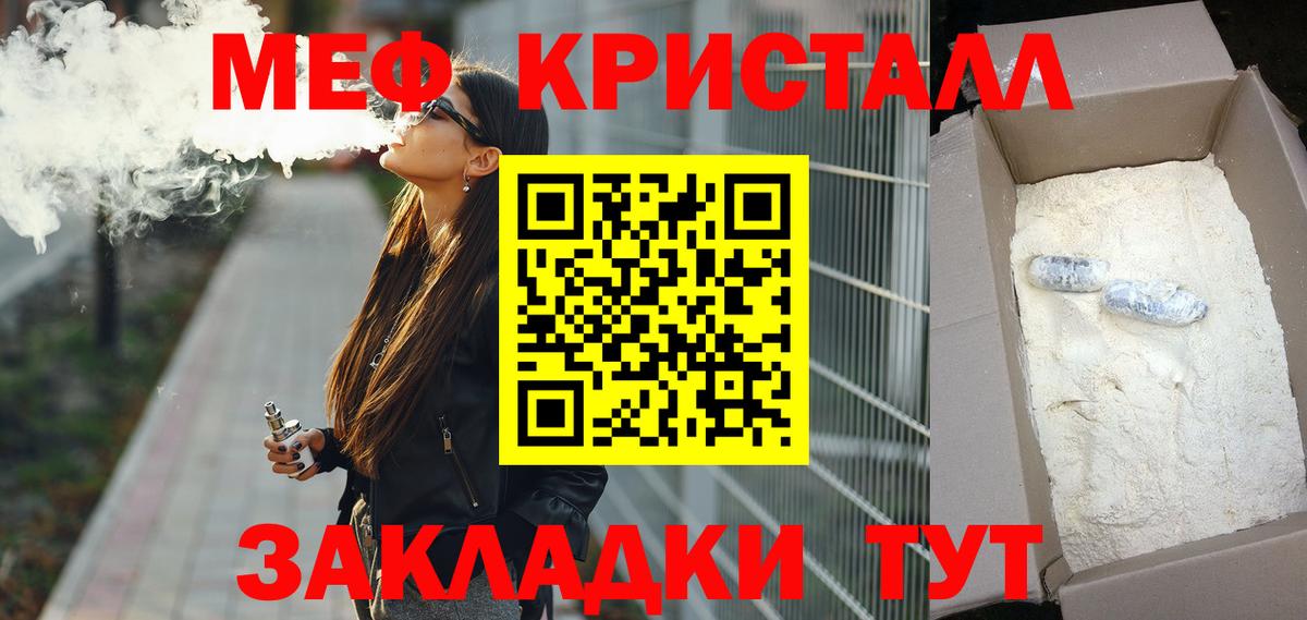 Alpha PVP Шахты