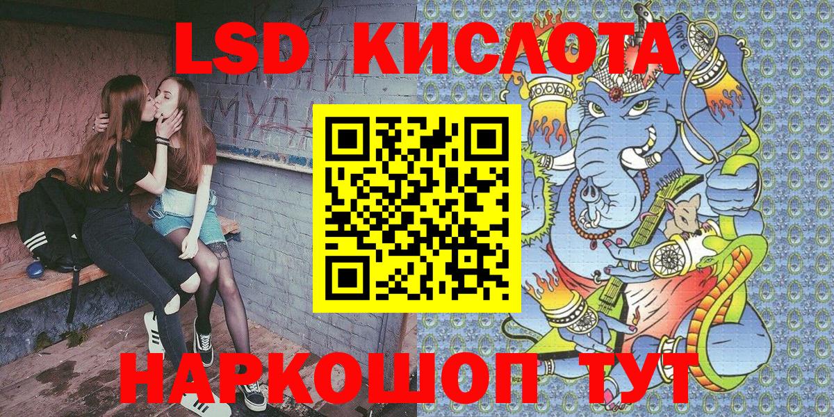 MDMA  Шахты  АМФЕТАМИН   ГАШИШ  Alpha-PVP СОЛЬ   МЕФ кристаллы  КОКАИН  МАРИХУАНА  Вход с VPN 