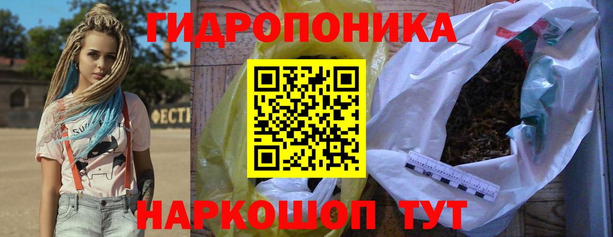 Бошки Шишки SATIVA & INDICA Шахты